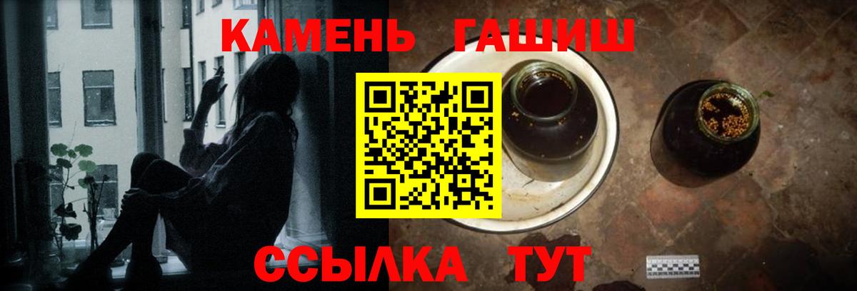 Гашиш гашик  купить  цена  Вход с VPN  Каменка  Гашиш AMNESIA HAZE 