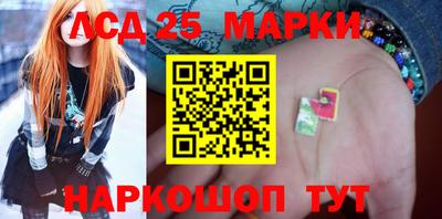 гашишное масло Комсомольск-на-Амуре