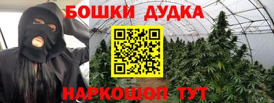 дурь Конаково