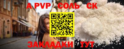 гашишное масло Комсомольск-на-Амуре