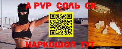 первитин Коммунар