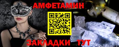 первитин Коммунар
