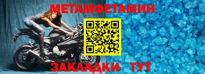 первитин Коммунар