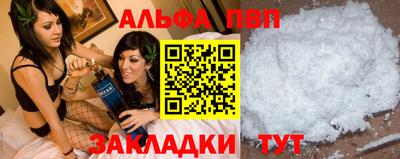 первитин Коммунар