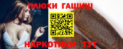 гашишное масло Комсомольск-на-Амуре