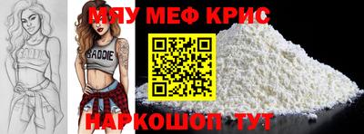 первитин Коммунар