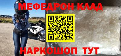 первитин Коммунар