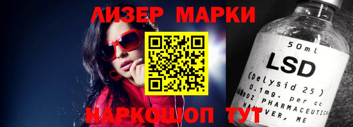 Лсд 25 экстази ecstasy  Вход с VPN  Лсд 25 экстази кислота  Каменка 
