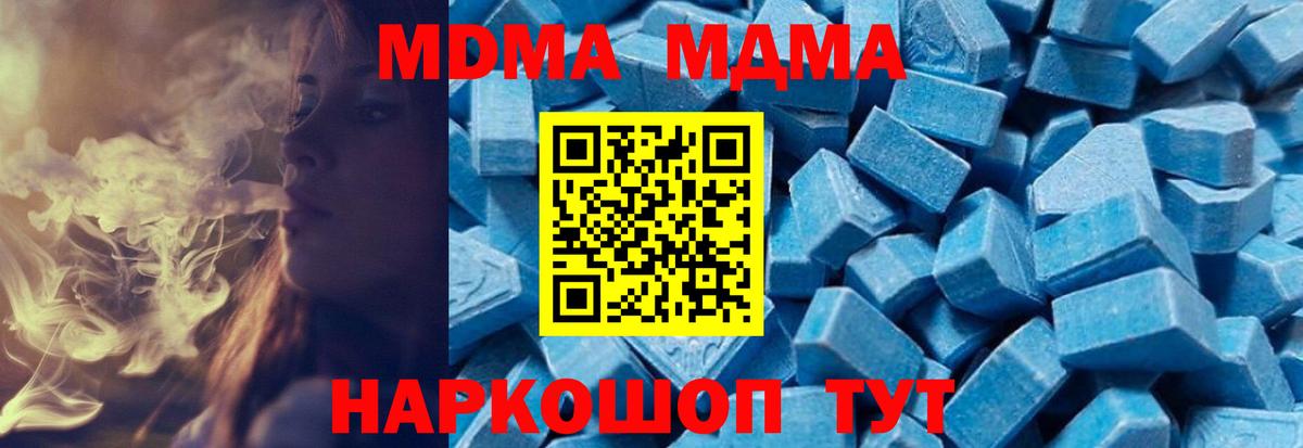 MDMA VHQ Каменка