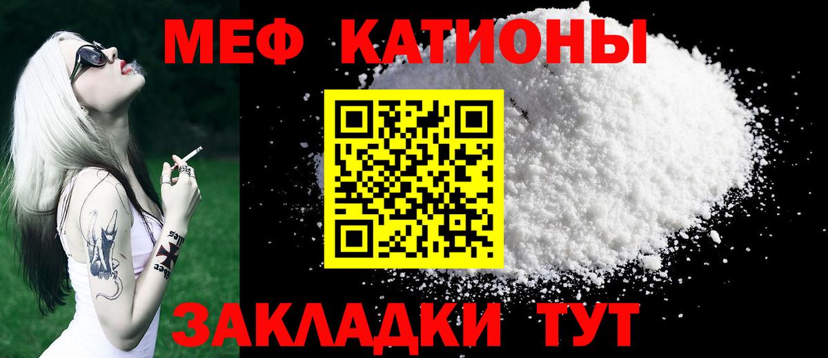 Мефедрон мука  Меф  МЕФ  Каменка  Мефедрон mephedrone  Вход с VPN 