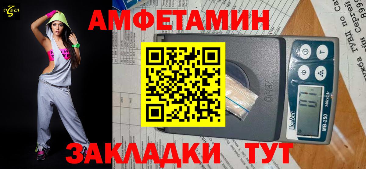 Метамфетамин Декстрометамфетамин 99.9%  Вход с VPN  Каменка 
