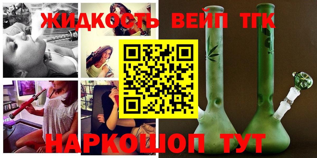 Дистиллят ТГК Wax Каменка